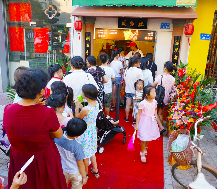 同婆婆翔鹭店（厦门）