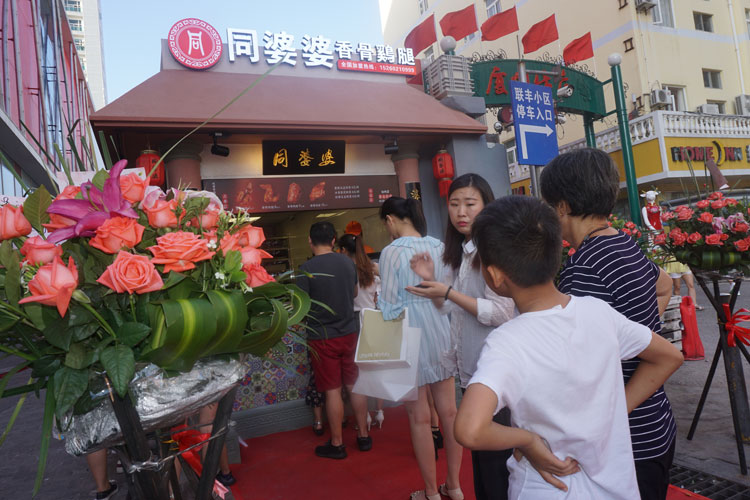 同婆婆加州店图片