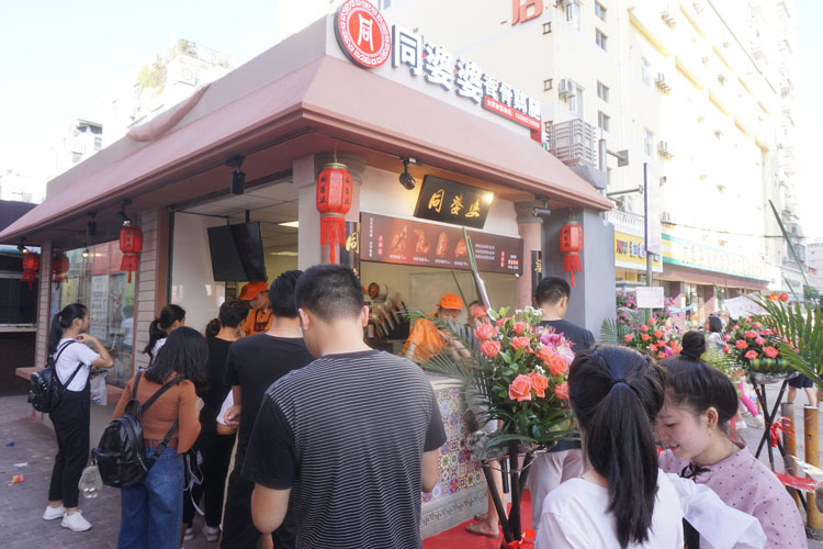 同婆婆加州店图片