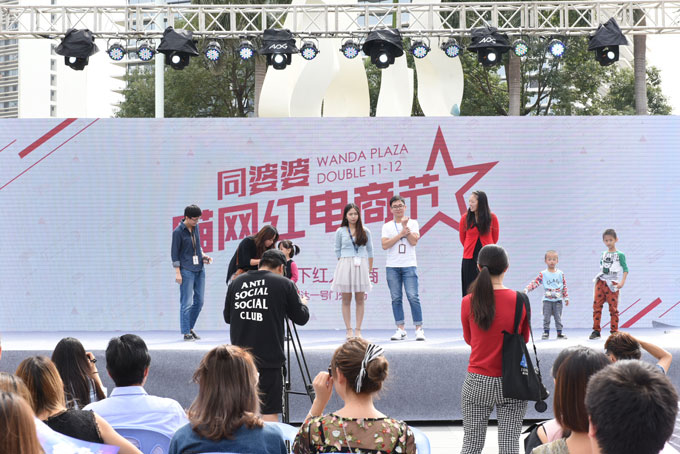 “同婆婆”独家冠名“2017双11厦门首届喵网红电商节”盛大开幕
