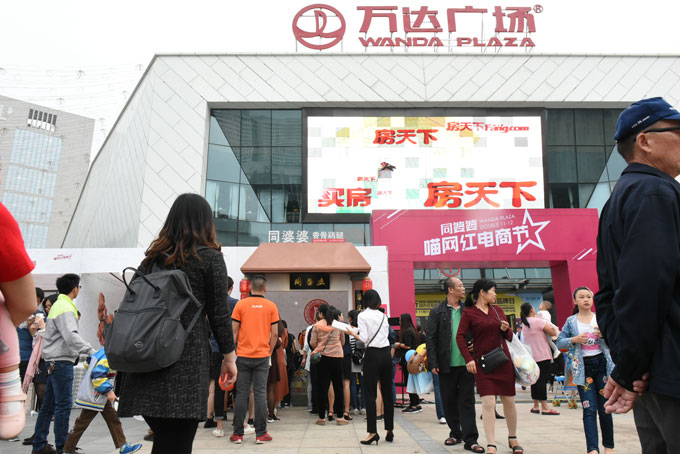 人潮拥挤的同婆婆网红节现场