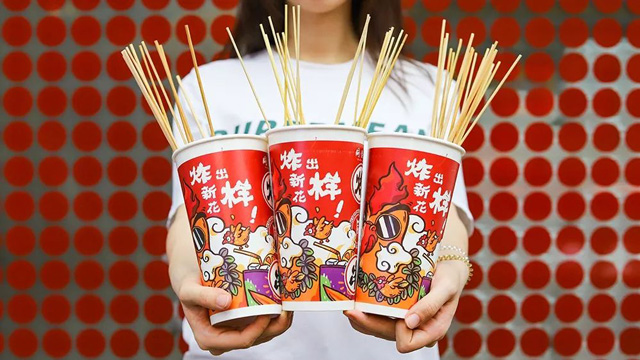 新品“把把串”小红杯 
